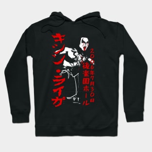 Kishin red Hoodie